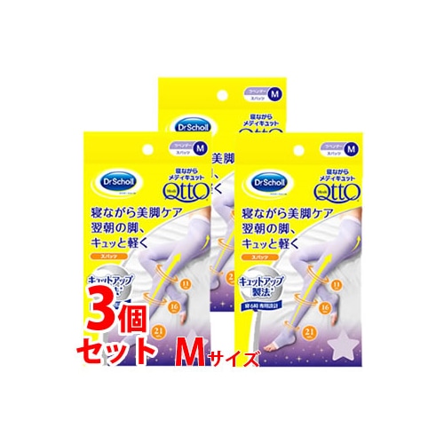 《セット販売》　レキットベンキーザー　ドクターショール　寝ながらメディキュット　スパッツ　Mサイズ　ラベンダー　(1足)×3個セット　【mpsnnbMQ3】