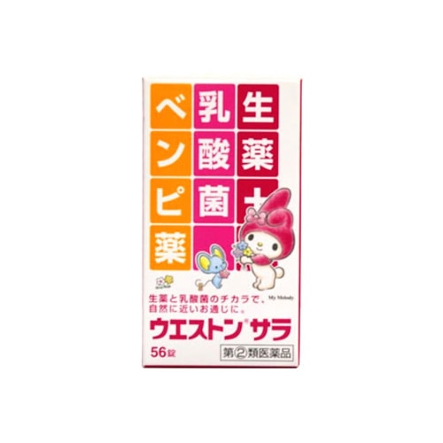 【第(2)類医薬品】小林薬品工業 ウエストン サラ (56錠) 便秘薬