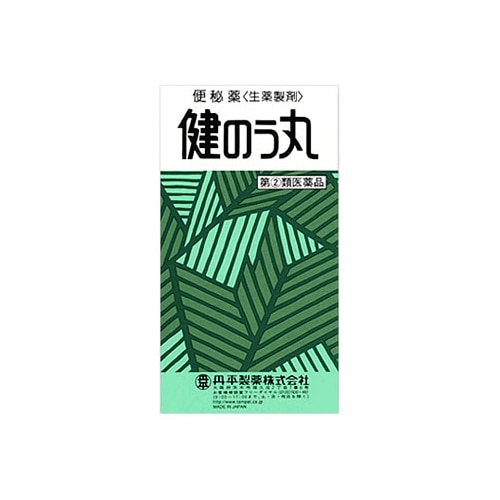 【第(2)類医薬品】丹平製薬 健のう丸 (1200粒) 便秘薬