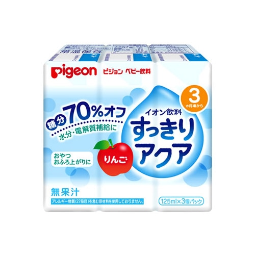 ピジョン ベビー飲料 イオン飲料 すっきりアクア りんご (125mL×3個パック) 3ヶ月頃から ※軽減税率対象商品