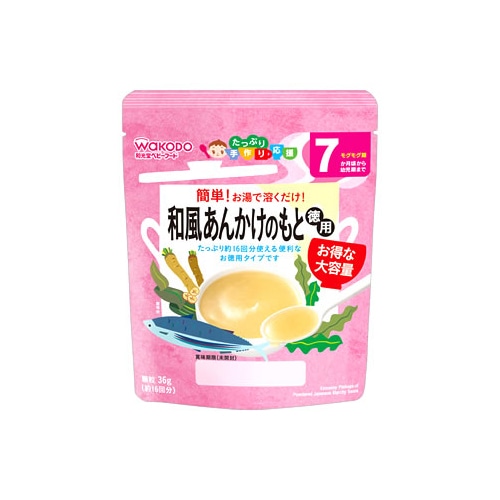 和光堂ベビーフード　たっぷり手作り応援　和風あんかけのもと　徳用　(36g)　7ヶ月頃から　顆粒　約16回分　※軽減税率対象商品