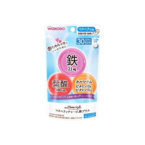 和光堂ベビーフード　ママスタイル　マタニティチャージ　鉄プラス　(17.4g)　妊娠中期・後期　サプリメント　※軽減税率対象商品