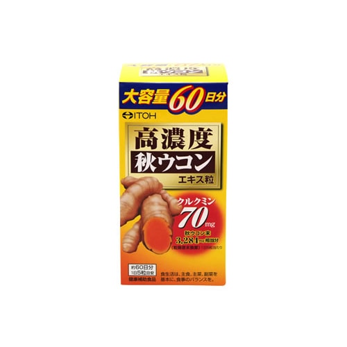 井藤漢方 高濃度秋ウコンエキス粒 60日分 (300粒) 秋ウコン ※軽減税率対象商品