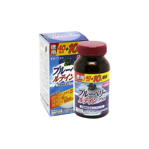 井藤漢方　ブルーベリールテインプラス　徳用　(132粒)　栄養機能食品　※軽減税率対象商品