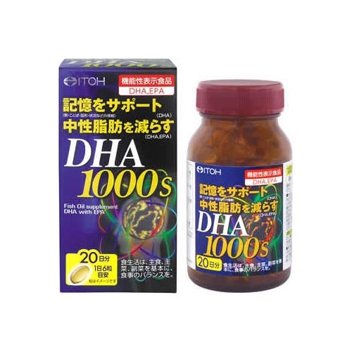 井藤漢方 DHA1000S (120粒) 20日分 DHA EPA 機能性表示食品　※軽減税率対象商品