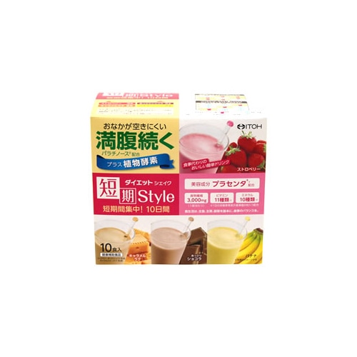 井藤漢方 短期スタイル ダイエットシェイク (25g×10袋) ※軽減税率対象商品