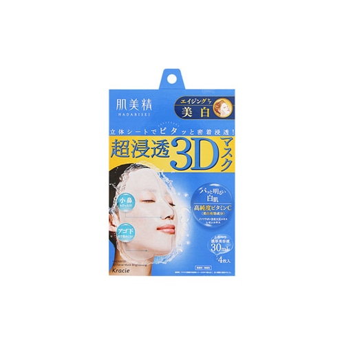 クラシエ 肌美精 超浸透3Dマスク エイジングケア 美白 (4枚入) シートマスク 【医薬部外品】