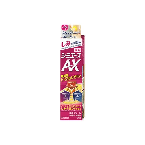 クラシエ 薬用 シミエース AX (30g) 【医薬部外品】