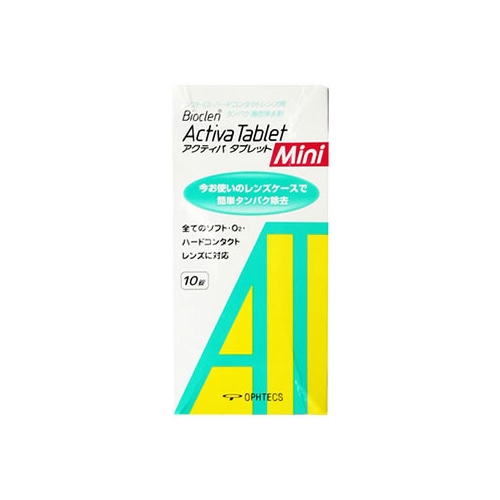 オフテクス　バイオクレン　アクティバタブレット　ミニ　(10錠)　コンタクトレンズ用　タンパク・脂肪除去剤