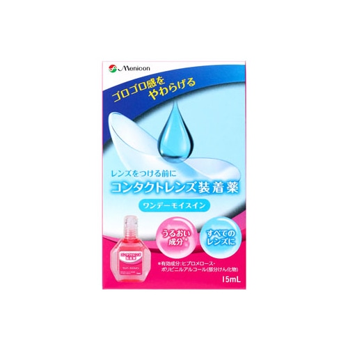 メニコン ワンデーモイスイン (15mL) コンタクトレンズ装着薬 【指定医薬部外品】