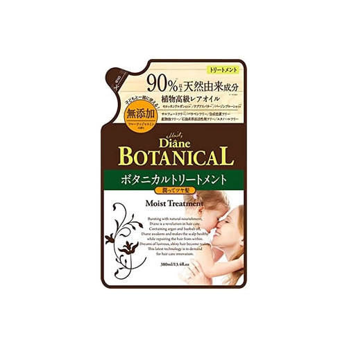 ダイアン モイストダイアン オイルトリートメント ボタニカル モイスト つめかえ用 (380mL) 詰め替え用