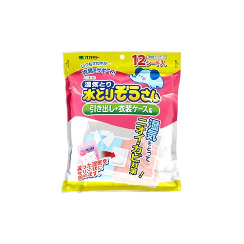 オカモト 水とりぞうさん 引き出し 衣装ケース用 (12シート) 除湿剤
