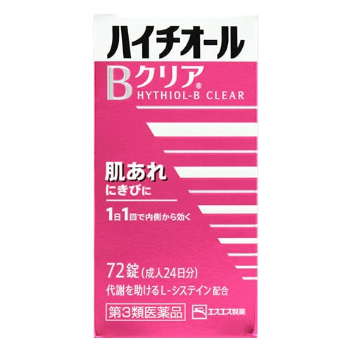 【第3類医薬品】エスエス製薬 ハイチオールBクリア (72錠) 肌荒れ にきびに