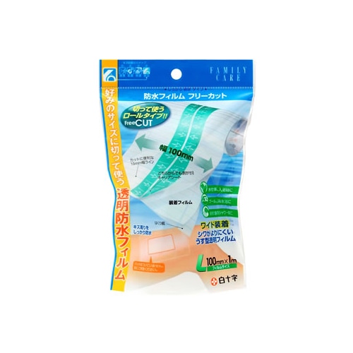 白十字　ファミリーケア　FC　防水フィルム　フリーカット　L　100mm×1m　(1個)