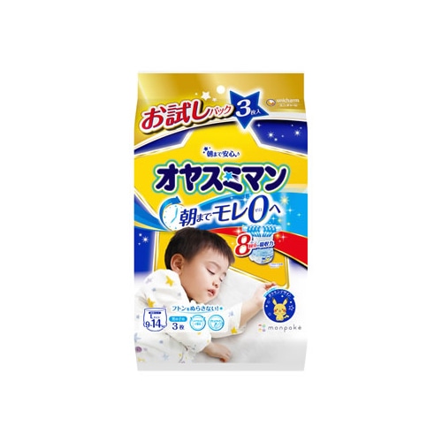 ユニチャーム オヤスミマン 男の子 Lサイズ お試し 9-14kg パック (3枚入) 夜用パンツ おむつ