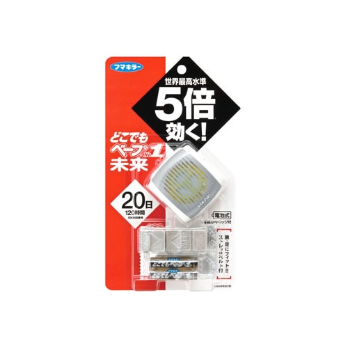フマキラー　ベープ　どこでもベープ　No.1　未来セット　メタリックグレー　器具　カートリッジ　(1セット)