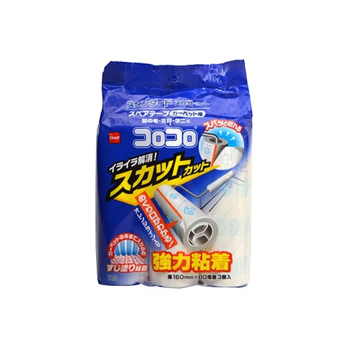 ニトムズ コロコロ スペアテープ スタンダード スカットカット (3巻)