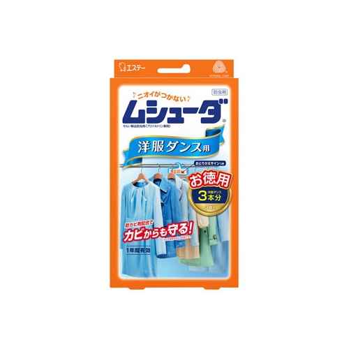 エステー ムシューダ 1年間有効 洋服ダンス用 (3個) 防虫剤