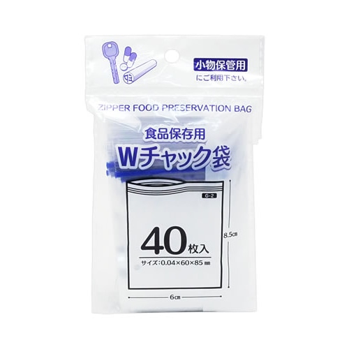 プラテック 食品保存用 Wチャック袋 G-2 (40枚入)