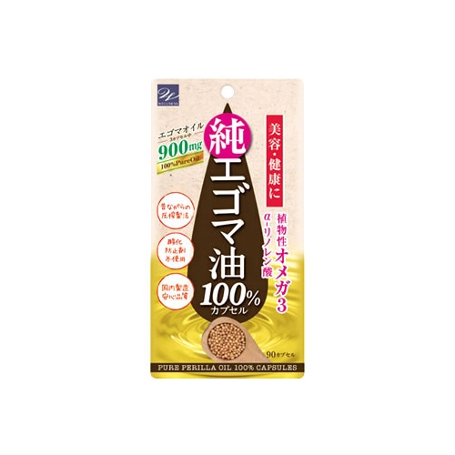 ウエルネスライフサイエンス　エゴマ油100%　カプセル　(90カプセル)　えごま油　サプリメント　※軽減税率対象商品