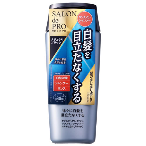 ダリヤ サロン ド プロ ナチュラルグレイッシュ リンスインシャンプー ナチュラルブラック (250mL) 白髪対策 シャンプー リンス