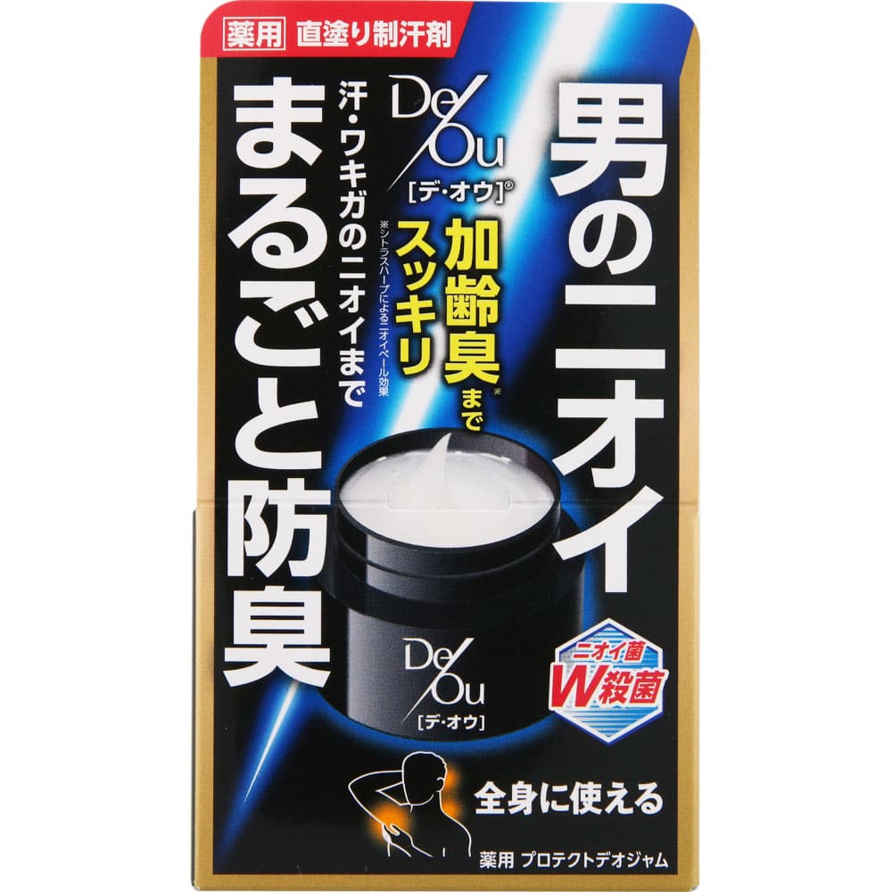 ロート製薬 デ・オウ 薬用プロテクトデオジャム (50g) メンズ制汗デオドラント剤 【医薬部外品】
