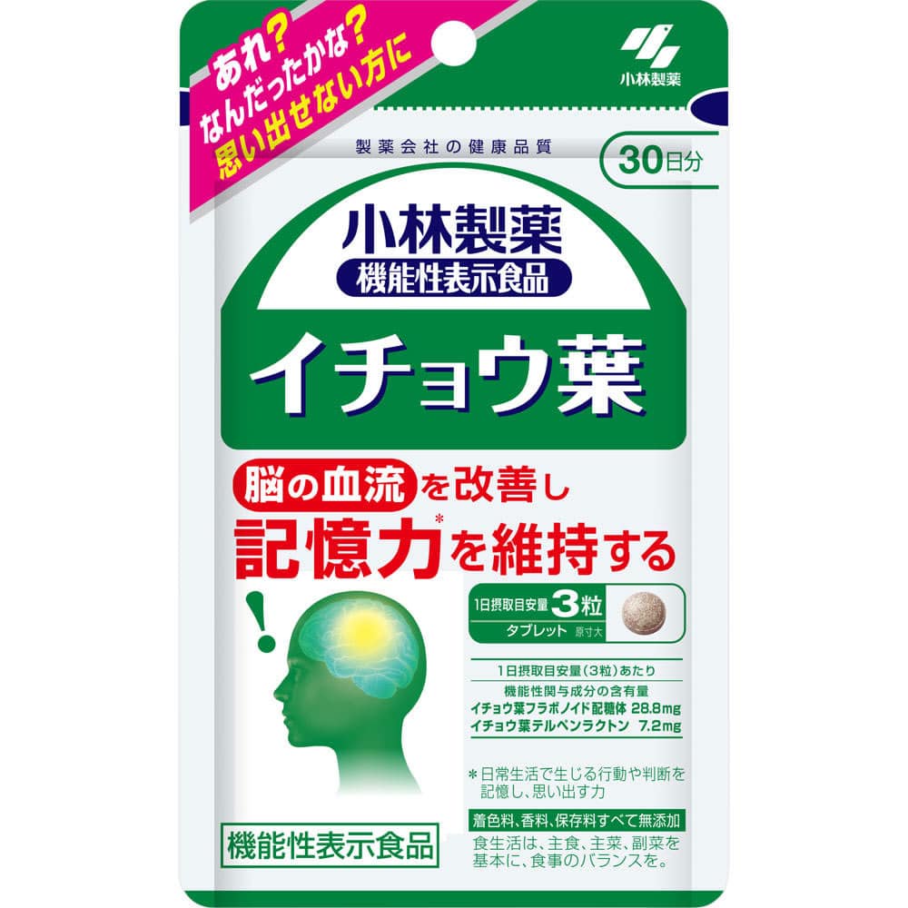 小林製薬 小林製薬の機能性表示食品 イチョウ葉 約30日分 (90粒)　※軽減税率対象商品
