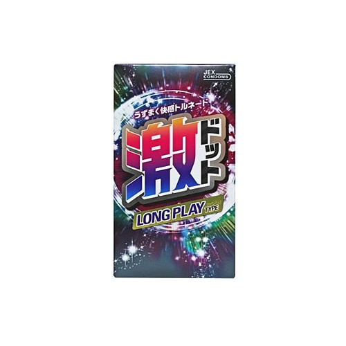 ジェクス　激ドット　ロングプレイタイプ　(8個入)　コンドーム