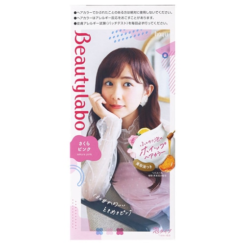 ホーユー ビューティラボ ホイップヘアカラー さくらピンク (1個) 黒髪用ヘアカラー　【医薬部外品】