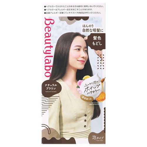 ホーユー ビューティラボ ホイップヘアカラー 髪色もどし ナチュラルブラウン (1個)　【医薬部外品】