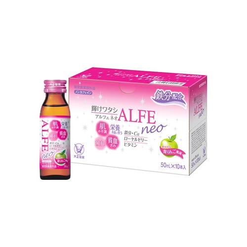 大正製薬　アルフェ　ネオ　(50mL×10本入)　ノンカフェイン　鉄分　Ca　ローヤルゼリー　【指定医薬部外品】