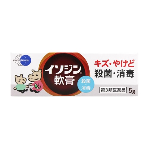【第3類医薬品】シオノギヘルスケア　イソジン軟膏　(5g)　殺菌消毒