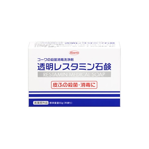 興和 レスタミンコーワ 透明 レスタミン 石鹸 (80g) せっけん 【医薬部外品】