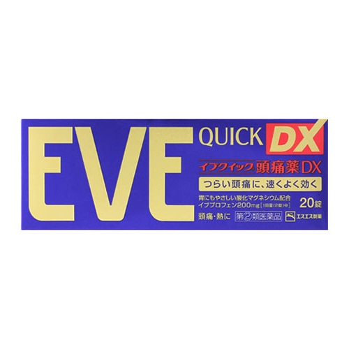 【第(2)類医薬品】エスエス製薬 イブクイック頭痛薬DX (20錠) 解熱鎮痛薬 頭痛・熱に 【セルフメディケーション税制対象商品】