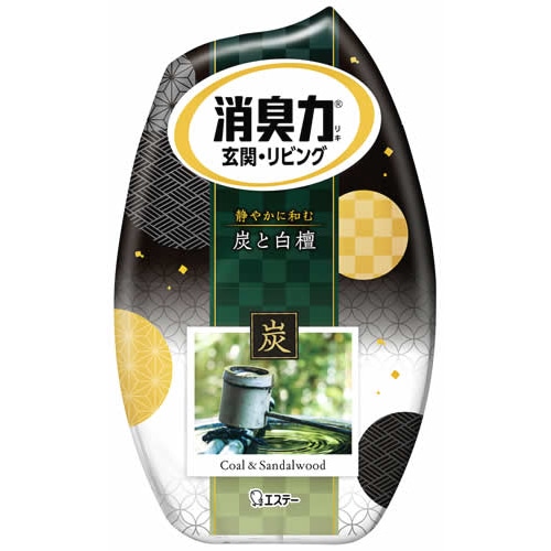 エステー お部屋の消臭力 炭と白檀 (400mL) 消臭剤 芳香剤 置き型 玄関・リビング