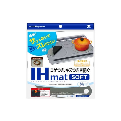 東洋アルミ IHマット ソフト NEW NEZU 直径約21cm (1枚入) IH用 シート