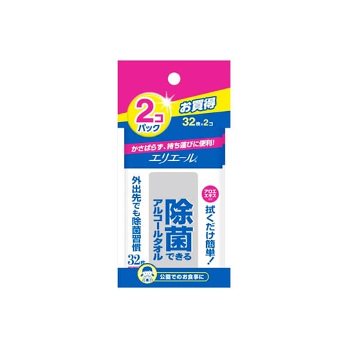 大王製紙　エリエール　除菌できるアルコールタオル　携帯用　(32枚×2個入)　除菌　ウエットティッシュ