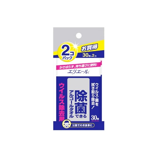 大王製紙 エリエール 除菌できるアルコールタオル ウイルス除去用 携帯用 (30枚×2個入) 除菌 ウエットティッシュ