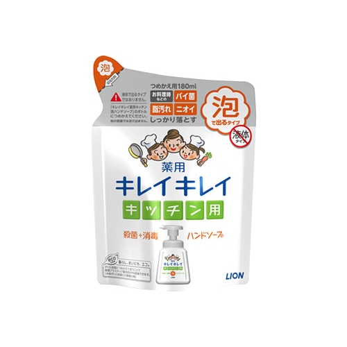 ライオン キレイキレイ 薬用キッチン 泡ハンドソープ つめかえ用 (180mL) 詰め替え用 【医薬部外品】