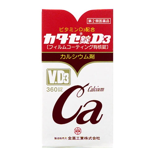 【第2類医薬品】全薬工業　カタセ錠D3　(360錠)　カルシウム剤　ビタミンD3配合