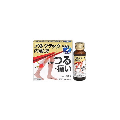 【第2類医薬品】全薬工業　アルクラック内服液　(30mL×3本)　こむらがえり　筋肉のけいれん