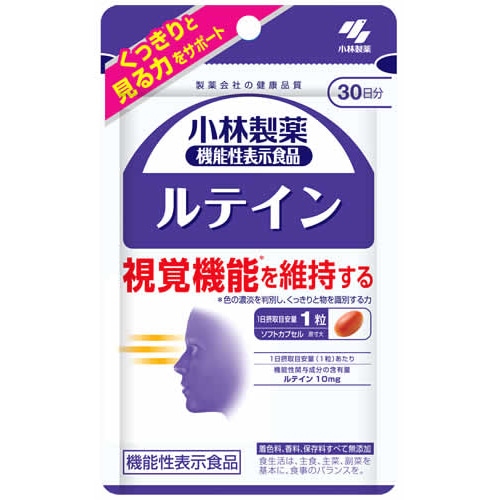 小林製薬 小林製薬の機能性表示食品 ルテイン 30日分 (30粒) 機能性表示食品　※軽減税率対象商品