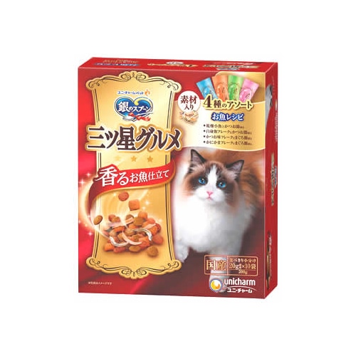ユニチャーム ペットケア 銀のスプーン 三ツ星グルメ 香るお魚仕立て 4種のアソート 素材入り お魚レシピ (200g) キャットフード ドライ