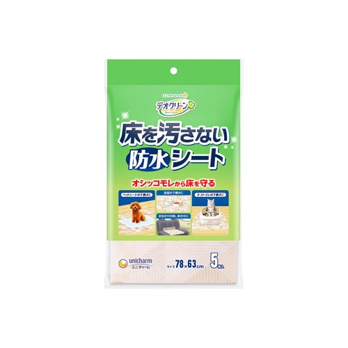 ユニチャーム デオクリーン 床を汚さない防水シート (5枚) 犬・猫用 ペットシート シーツ