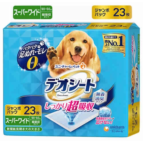 ユニチャーム ペットケア デオシート しっかり超吸収 無香消臭タイプ スーパーワイド (23枚) ペットシート