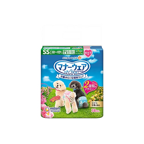 ユニチャーム ペットケア マナーウェア 女の子用 SSサイズ 超小~小型犬用 ピンクリボン・青リボン (38枚) メス 犬用紙おむつ