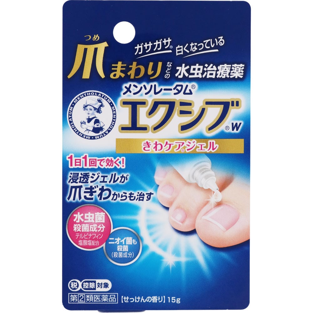 【第(2)類医薬品】ロート製薬 メンソレータム エクシブ Wきわケアジェル (15g) 水虫薬 【セルフメディケーション税制対象商品】
