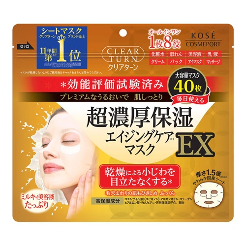 コーセーコスメポート クリアターン 超濃厚保湿マスク EX (40枚) シートマスク