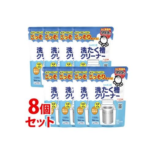 《セット販売》　シャボン玉石けん シャボン玉 洗たく槽クリーナー 1回分 (500g)×8個セット 洗濯槽クリーナー