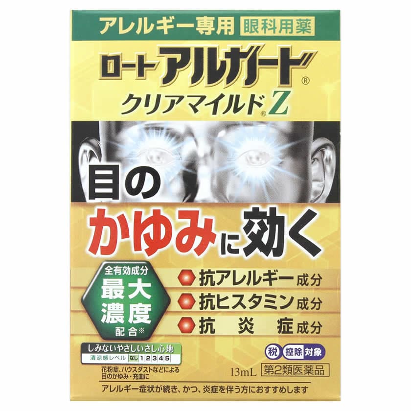 【第2類医薬品】【あす楽】 ロート製薬 ロート アルガード クリアマイルドZ (13mL) アレルギー専用 点眼剤 目薬 ※セルフメディケーション税制対象商品